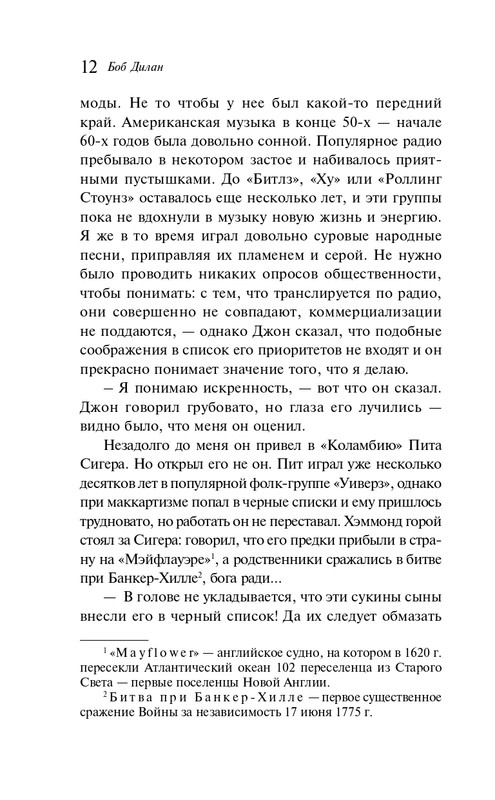 ITD000000001416051-page-0013