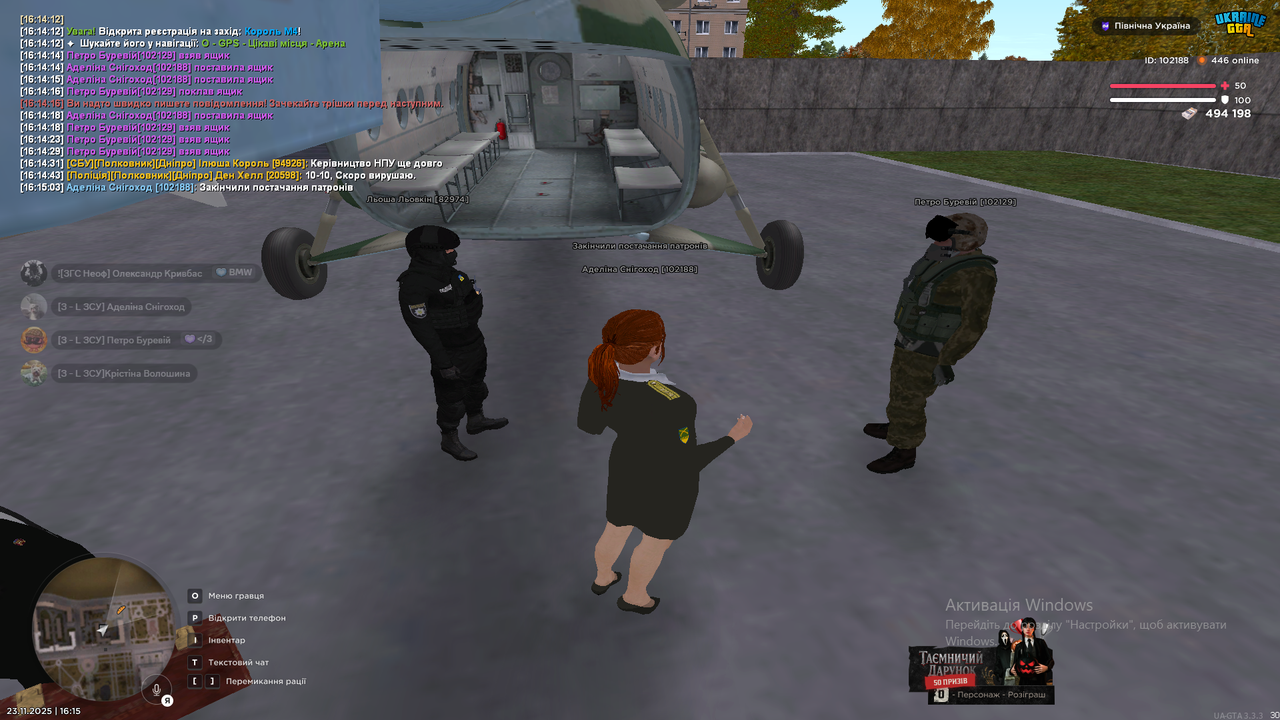 Знімок екрана (325)