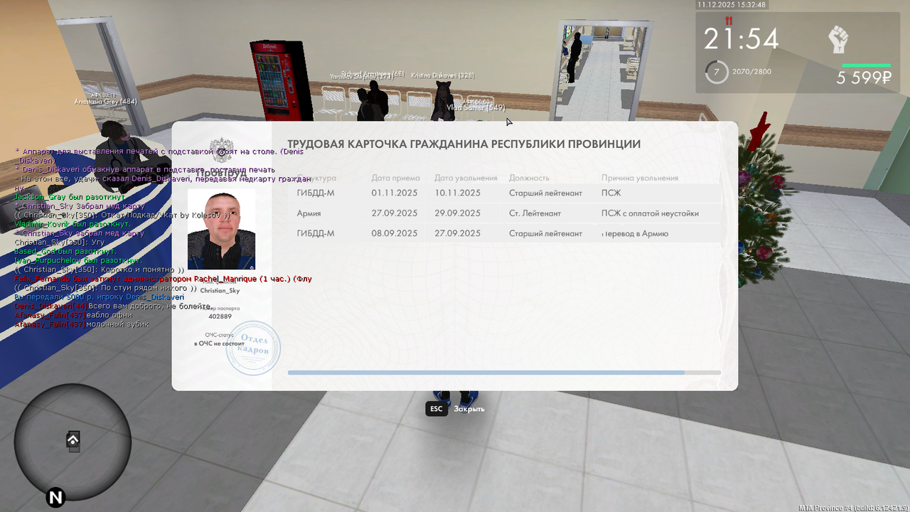 mta screen 2025 12 11 19 32 49