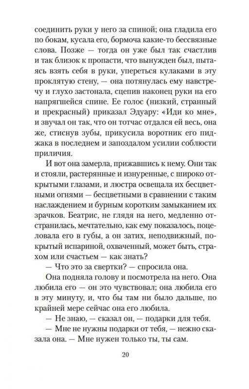 2-page-0018