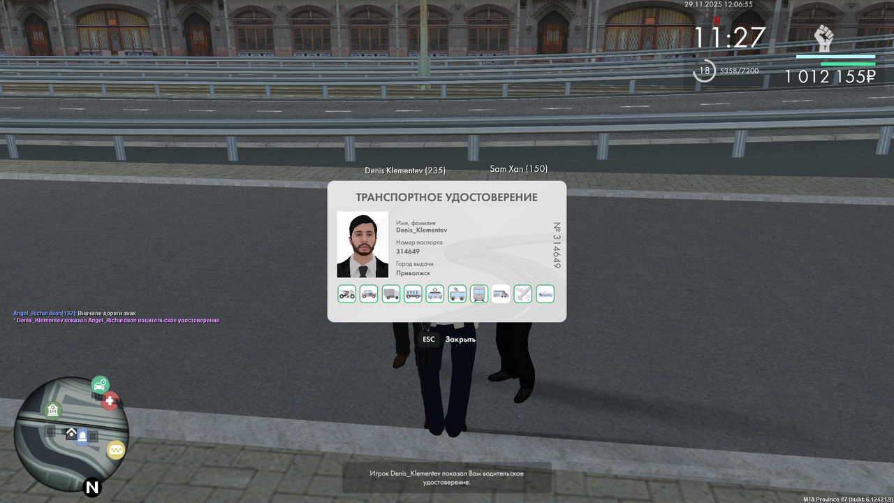 mta screen 2025 11 29 12 06 55