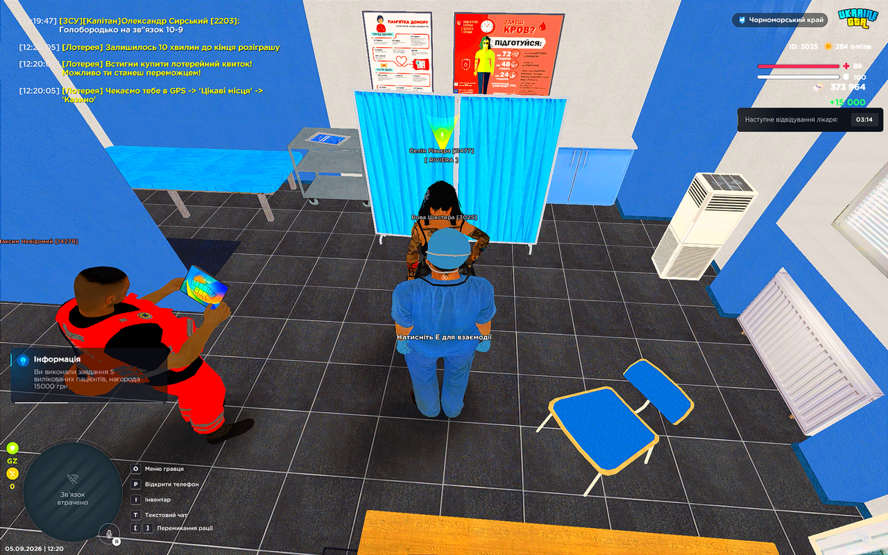 UKRAINE GTA 05 09 2026 12 20 12
