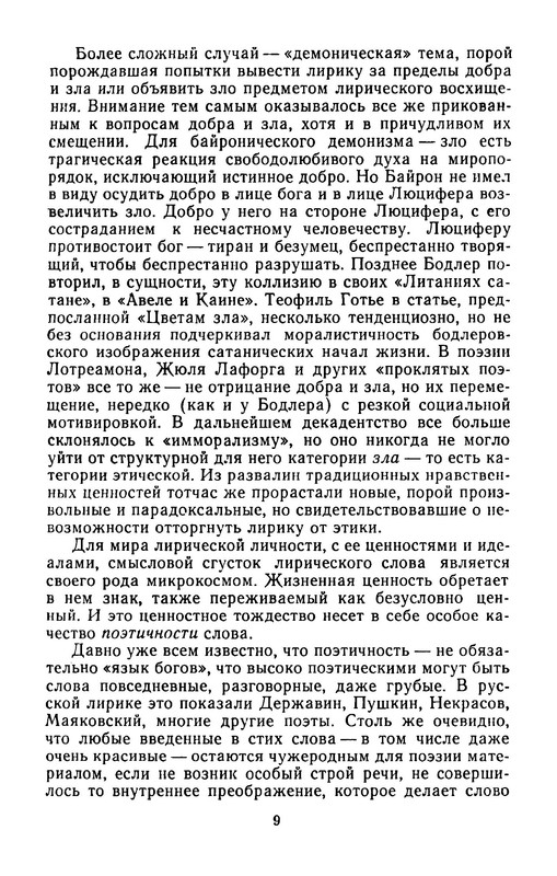 p0010