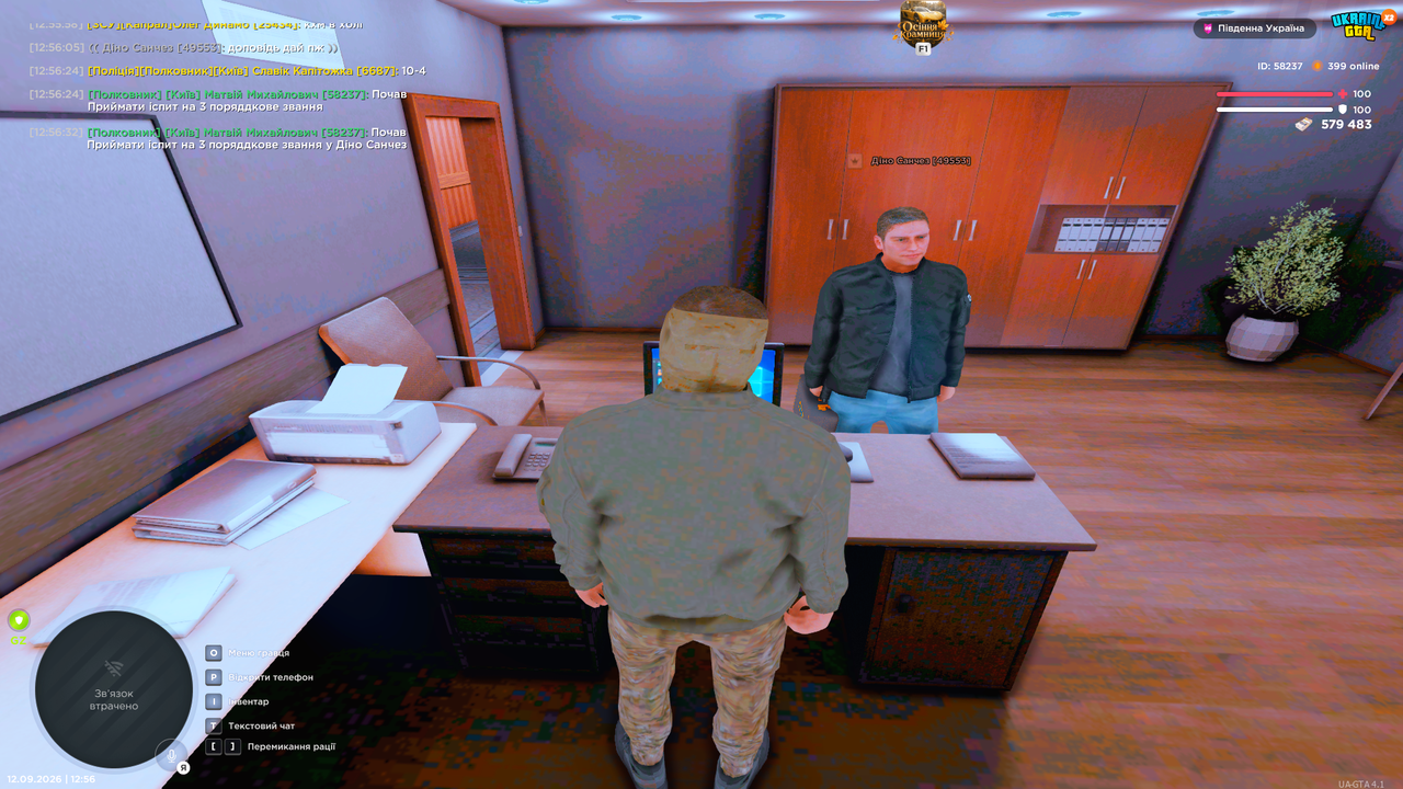 Grand Theft Auto San Andreas Screenshot 2026 09 12 12 56 33 47