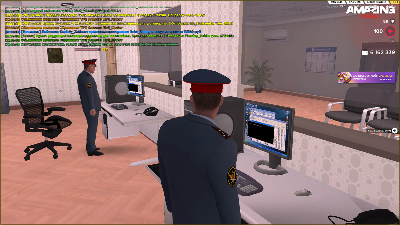 Снимок экрана (1612)