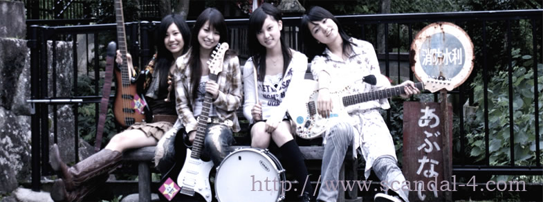 SCANDAL - 2006-2007 Live Performance Timeline Scandalnet-resized