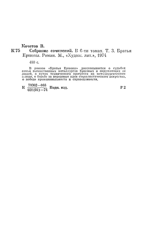 p0479