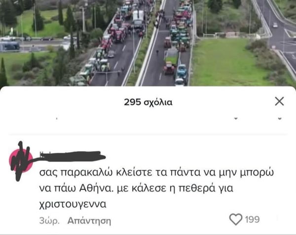 [Εικόνα: asteies-fwtografies-22379.jpg]