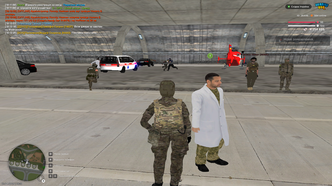 Grand Theft Auto San Andreas Screenshot 2026 04 21 18 13 37 64