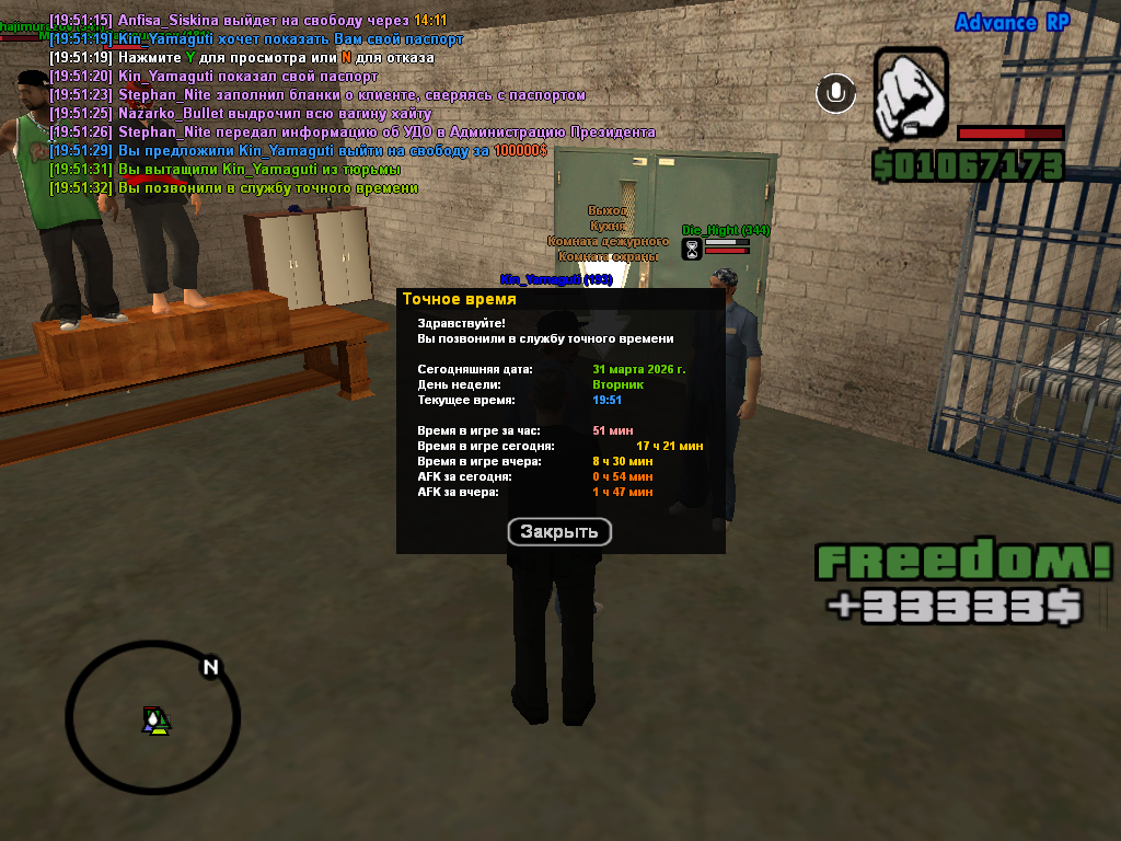 screenshot 2026 03 31 19 51 32 782