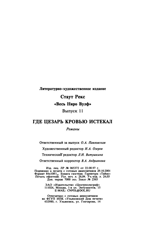 p0493