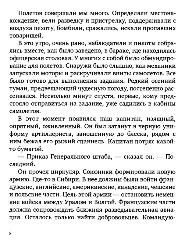 p0010