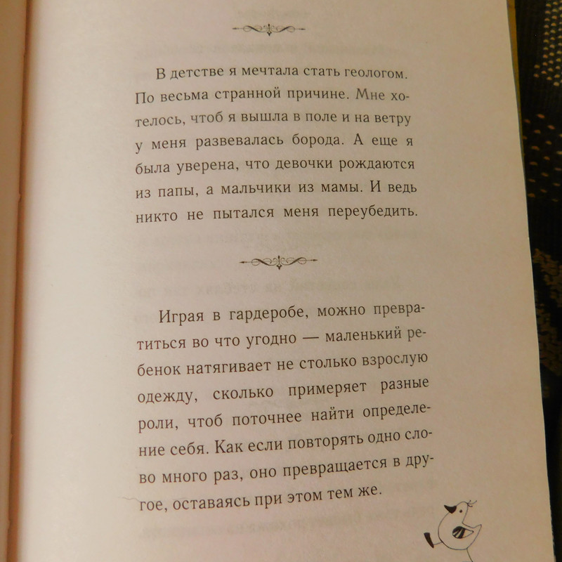 Дачно-Харлинский июнь-июль 2024 453