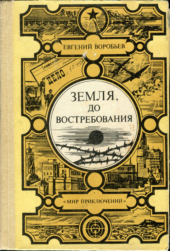 1-p0001