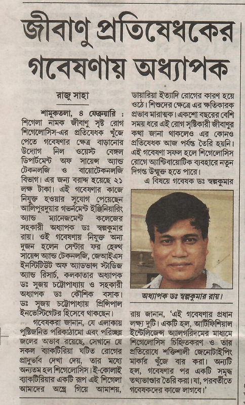 Media Coverage