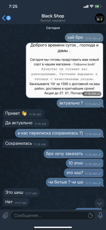 54C25573-EC22-4DFA-9B4B-12388245587B