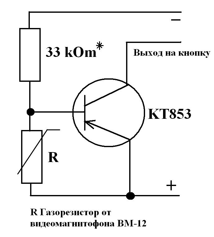ДАТЧИК ВЛАЖНОСТИ