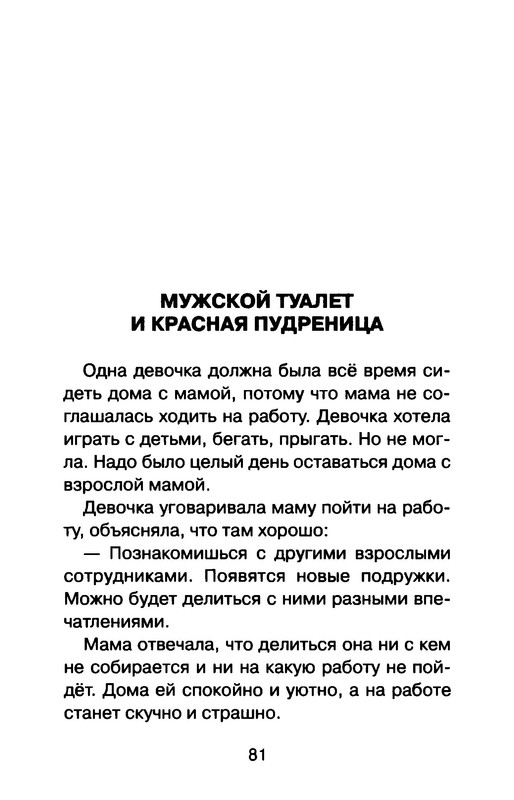 p0014
