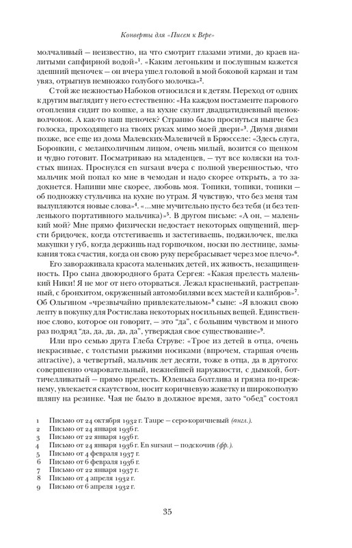 page-0036