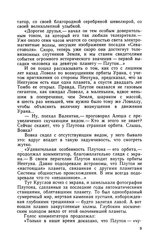 p0010