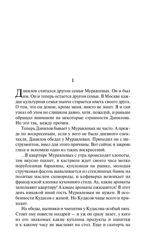 ITD000000001367751-page-0005