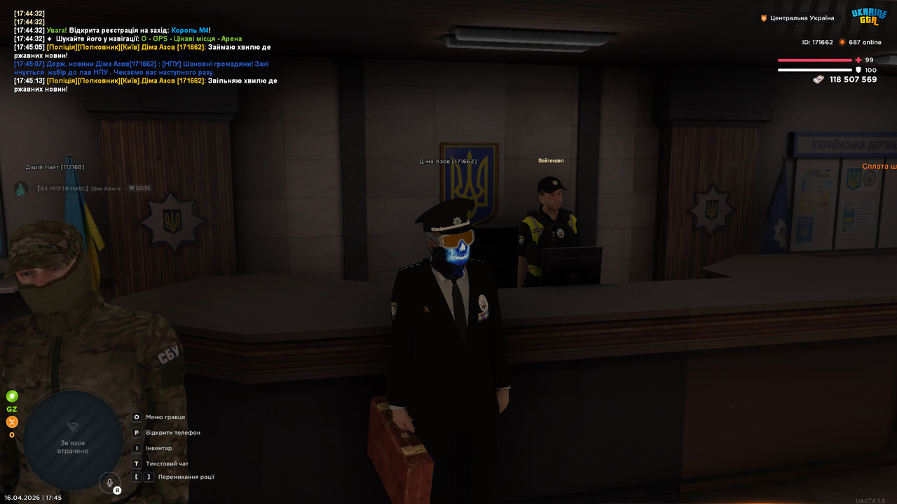 bandicam 2026 04 16 17 45 14 825