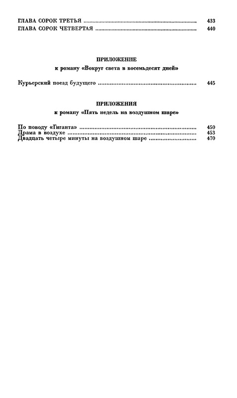 p0479