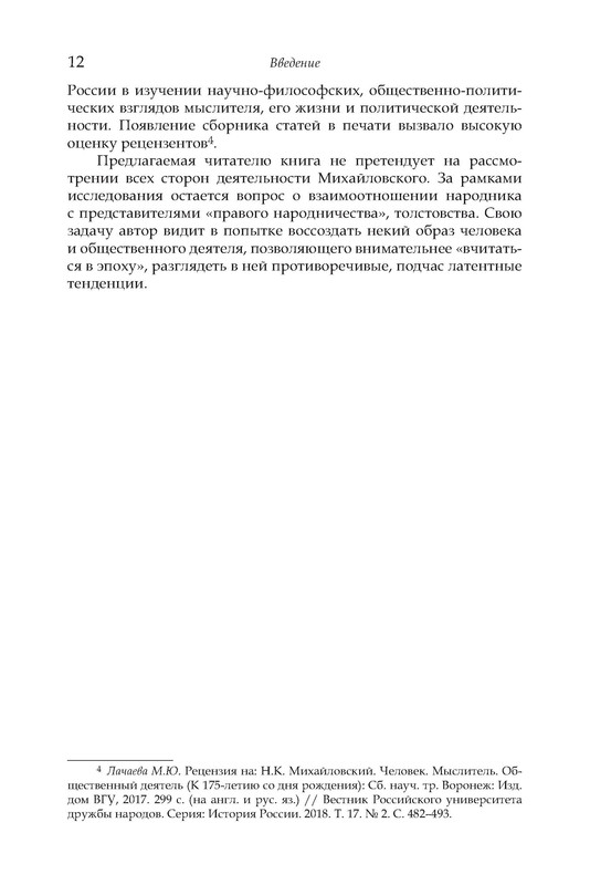 p0012
