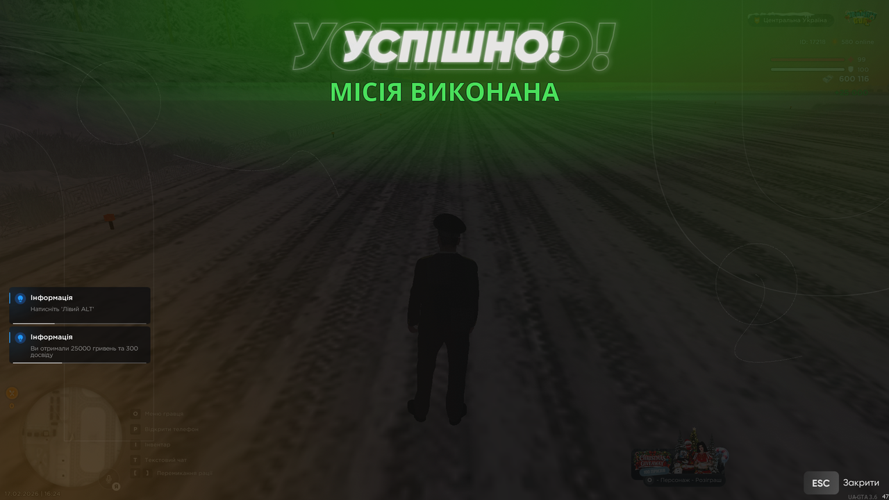 Повітряне БК 1 (закінчив)