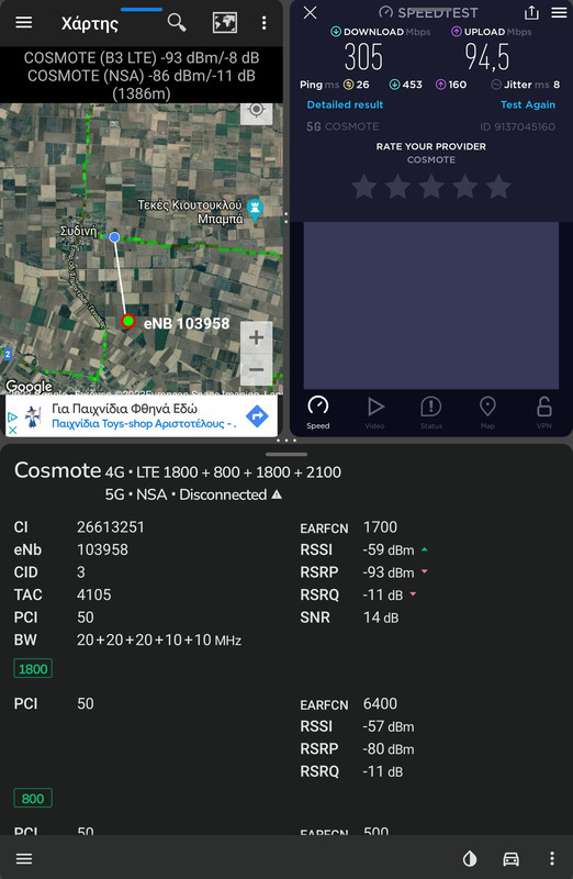 Screenshot-20230316-202517-Cell-Mapper.j