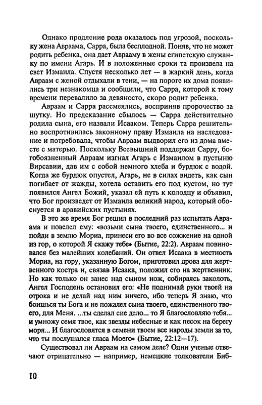 p0012
