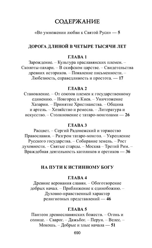 p0014