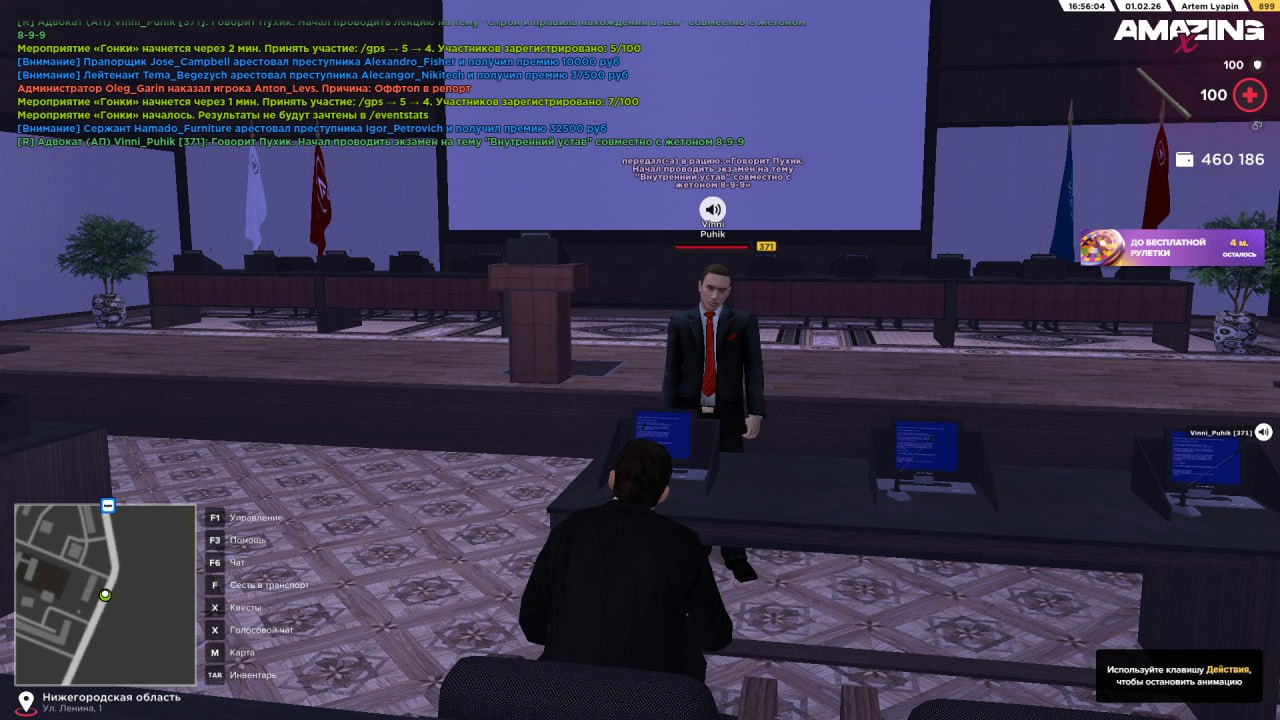 IMG 20260201 180741 602