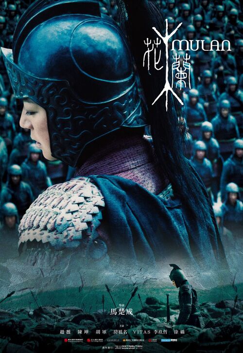 Mulan / Mulan: Rise of a Warrior (2009) PL.1080p.BDRip.DD.5.1.x264-OK | Lektor PL