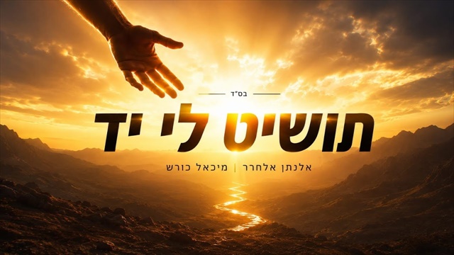 תמונה