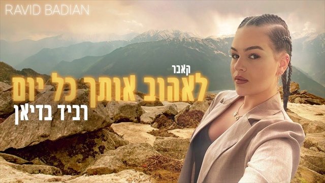 תמונה