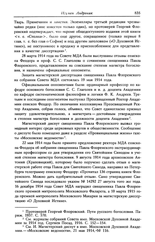 p0347