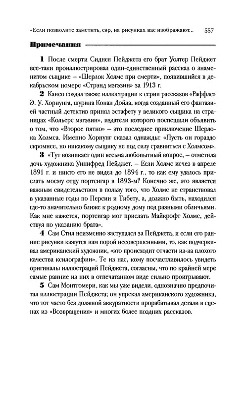 p0561