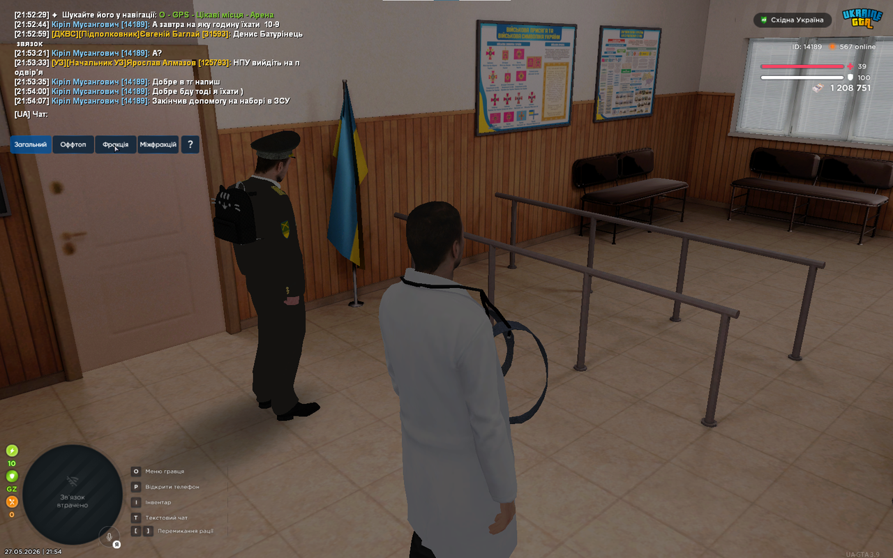 Снимок экрана 2026 05 27 215414