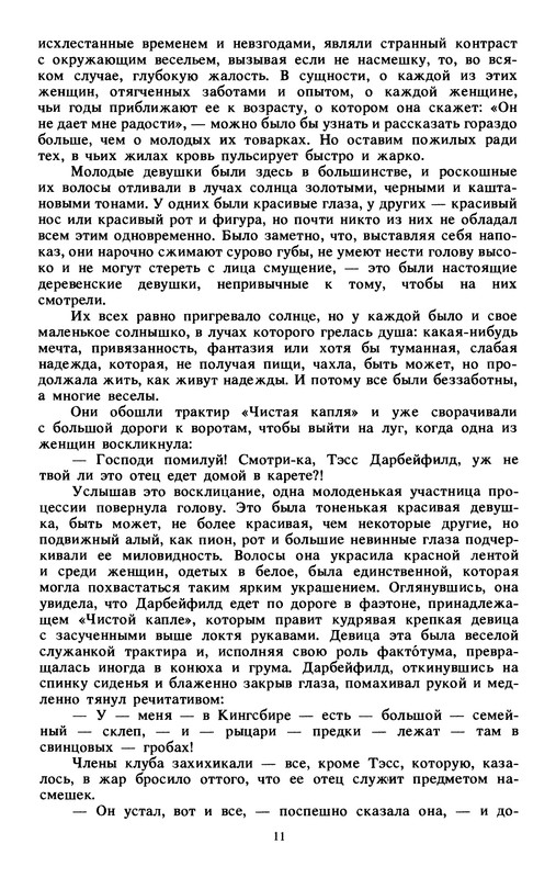 p0013