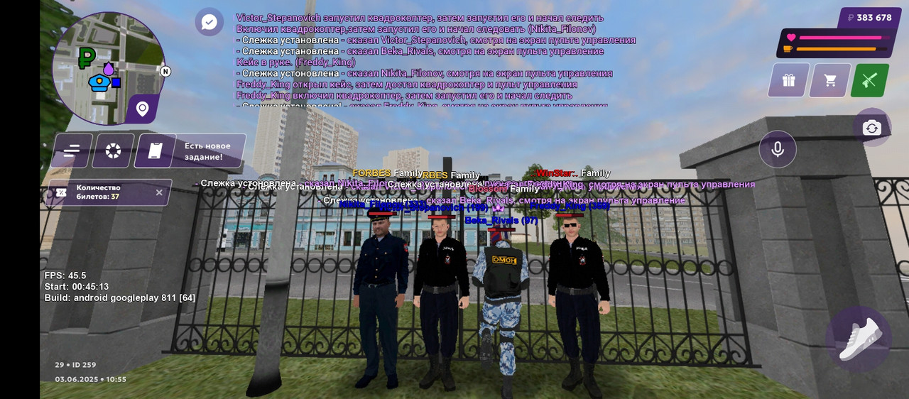 Screenshot_20250603-105522