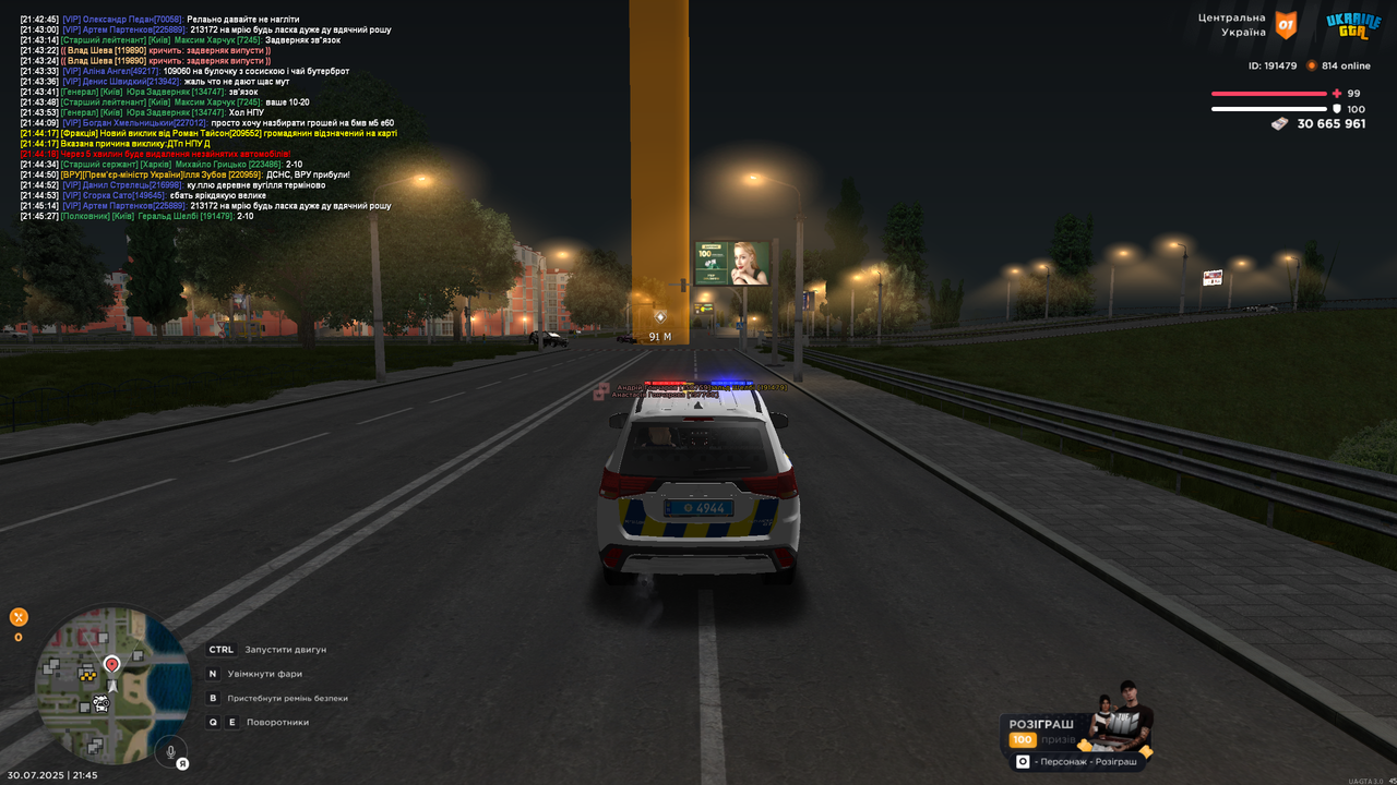 Grand Theft Auto  San Andreas Screenshot 2025.07.30 - 21.45.28.50