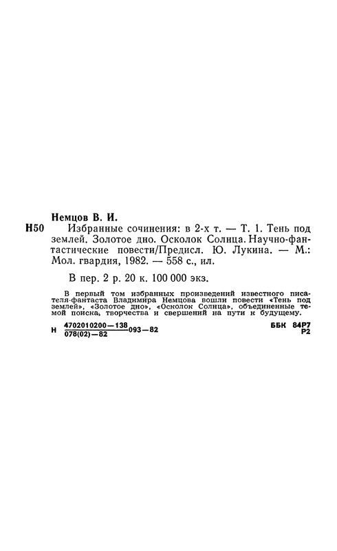 p0562