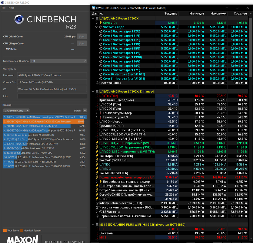 Снимок экрана 2025-08-17 234811