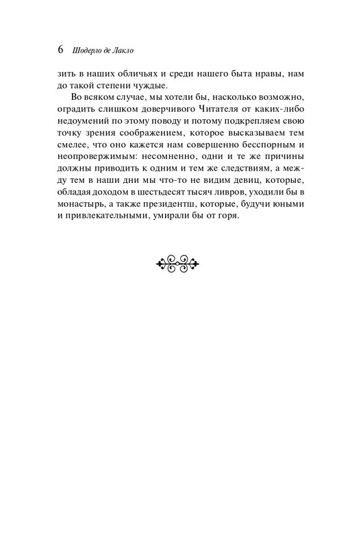 ITD000000001312144-page-0006