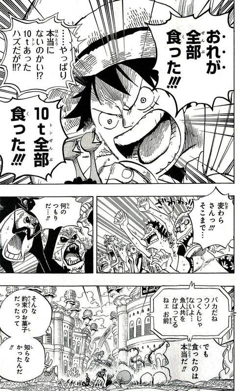 One Piece Chapter 646 656 Hakaraw Com