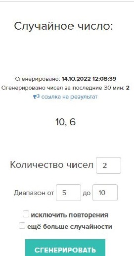 Изображение
