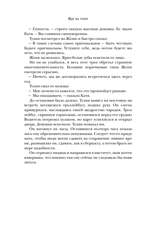 ASE000000000832235-14