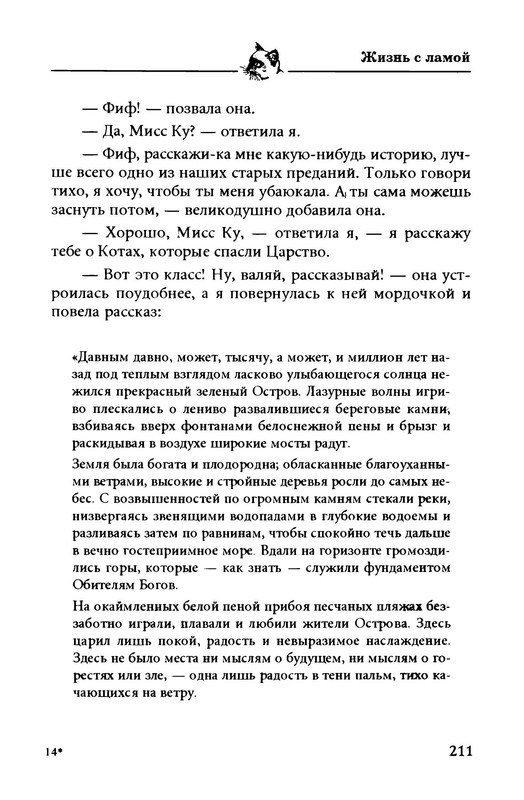 p0011