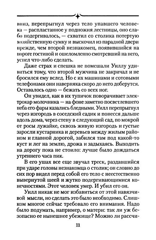 p0012